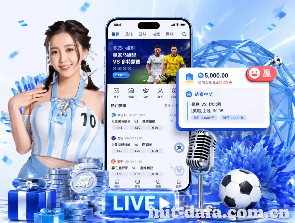 大发娱乐App